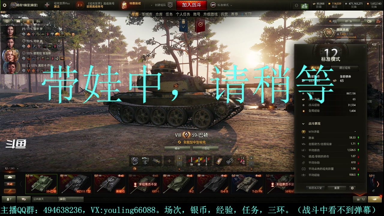 【2023-11-28 15点场】暗夜幽霊：幽霊：愉快的屯屯鼠