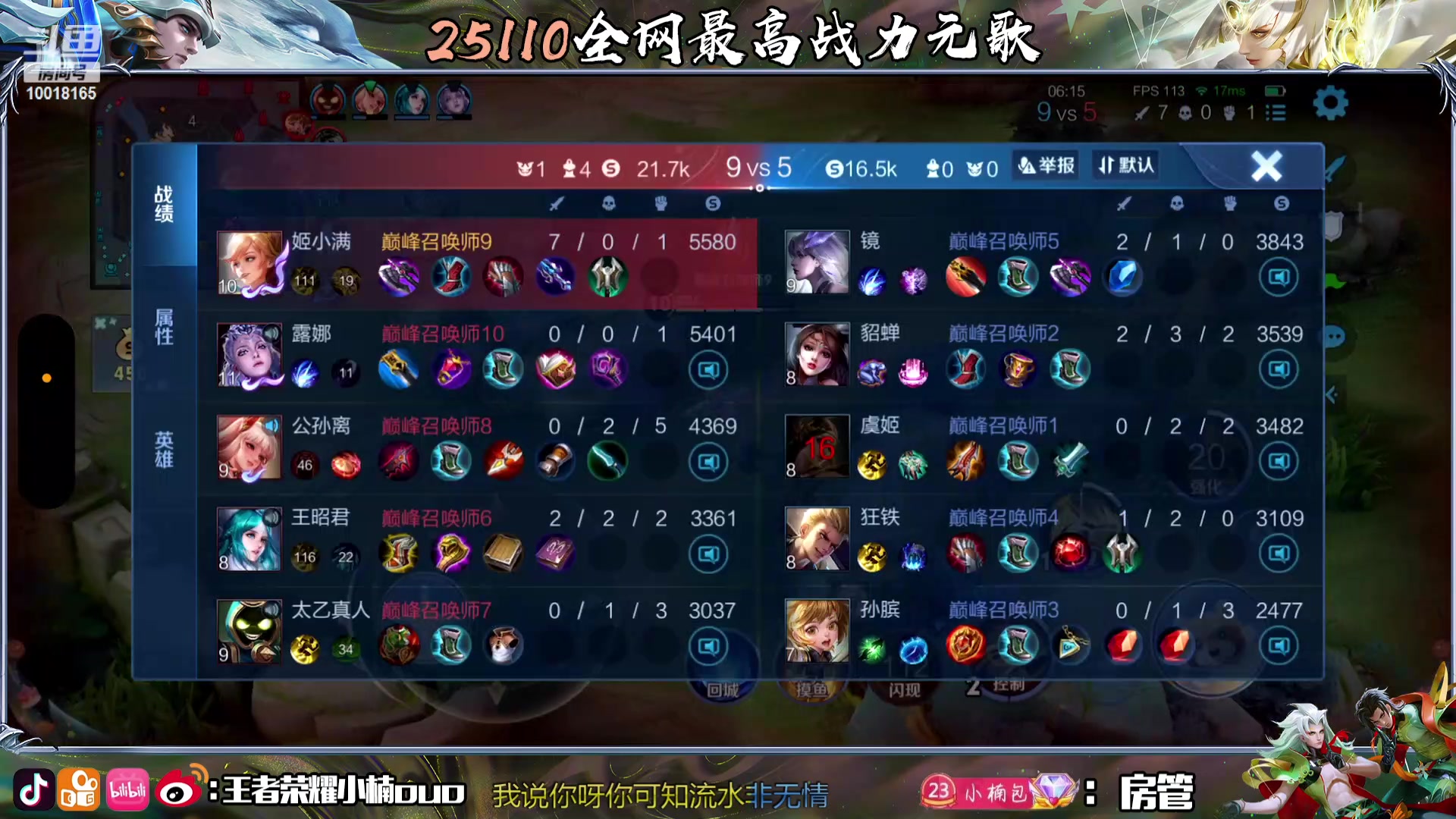 【2023-11-29 21点场】小楠ouo：（铁皮双倍）每天都变强一点点