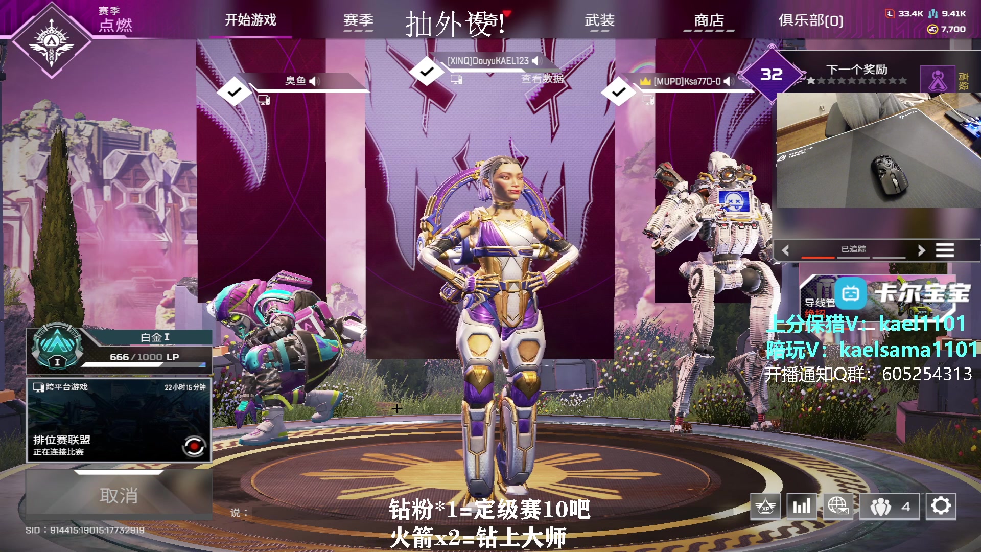 【2023-11-30 02点场】YW三冰卡尔：【卡尔】单排猎杀 1元卡牌子！