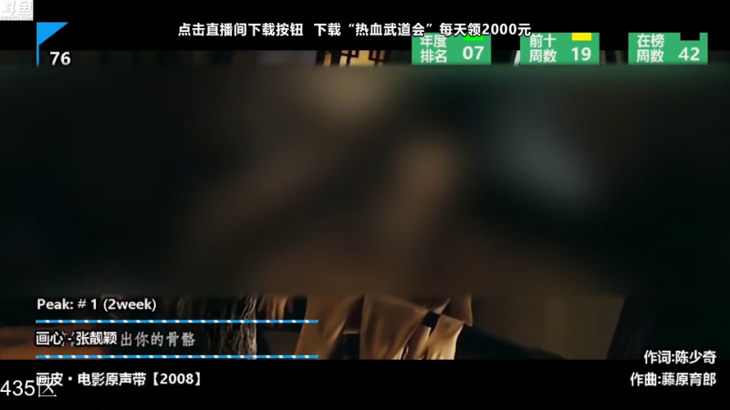 【英雄联盟】东北大鹌鹑的精彩时刻 20231130 01点场