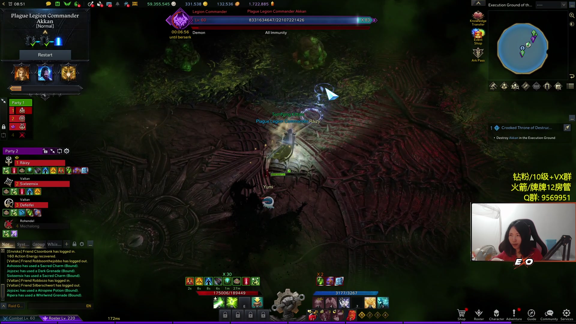 【2023-11-23 00点场】Raizy雪：~方舟高玩~