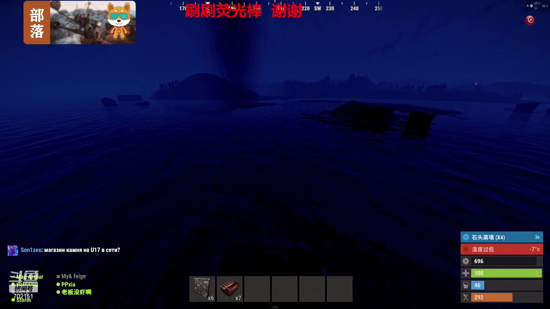 【2023-11-30 20点场】GY阳哥：702151 900人服务器 生存