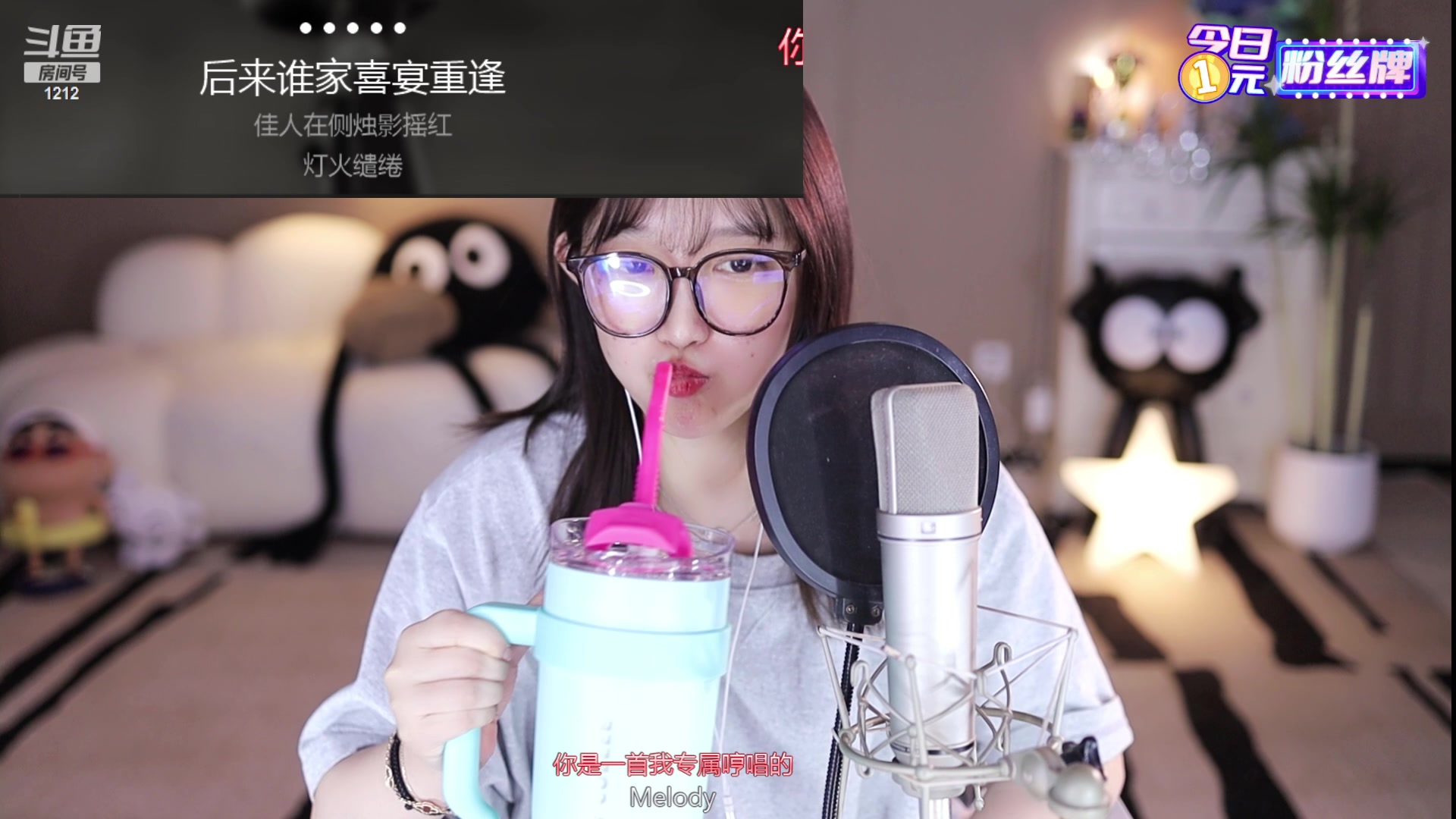 【2023-11-29 22点场】小肉球阿：爱笑的女孩运气不会差~