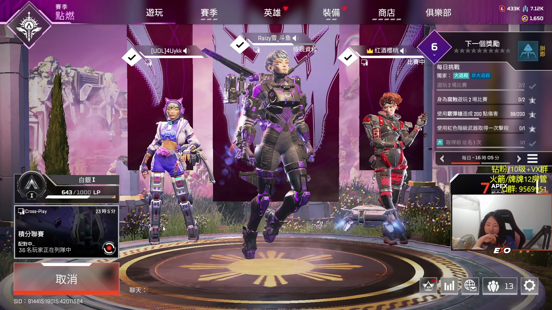 【2023-11-29 01点场】Raizy雪：冲刺! 1620!!