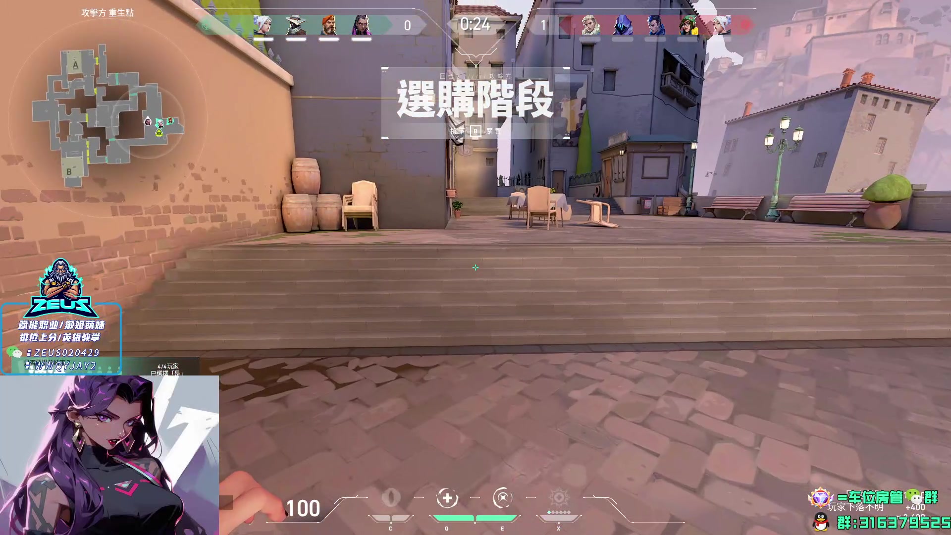 【2023-11-30 17点场】瓦罗兰特啊杰：【啊杰】 游狼鼠标 准备就绪！！！