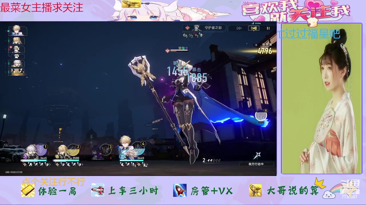 【2023-11-30 15点场】停留在雨中Cium：崩坏星穹铁道来咯哦