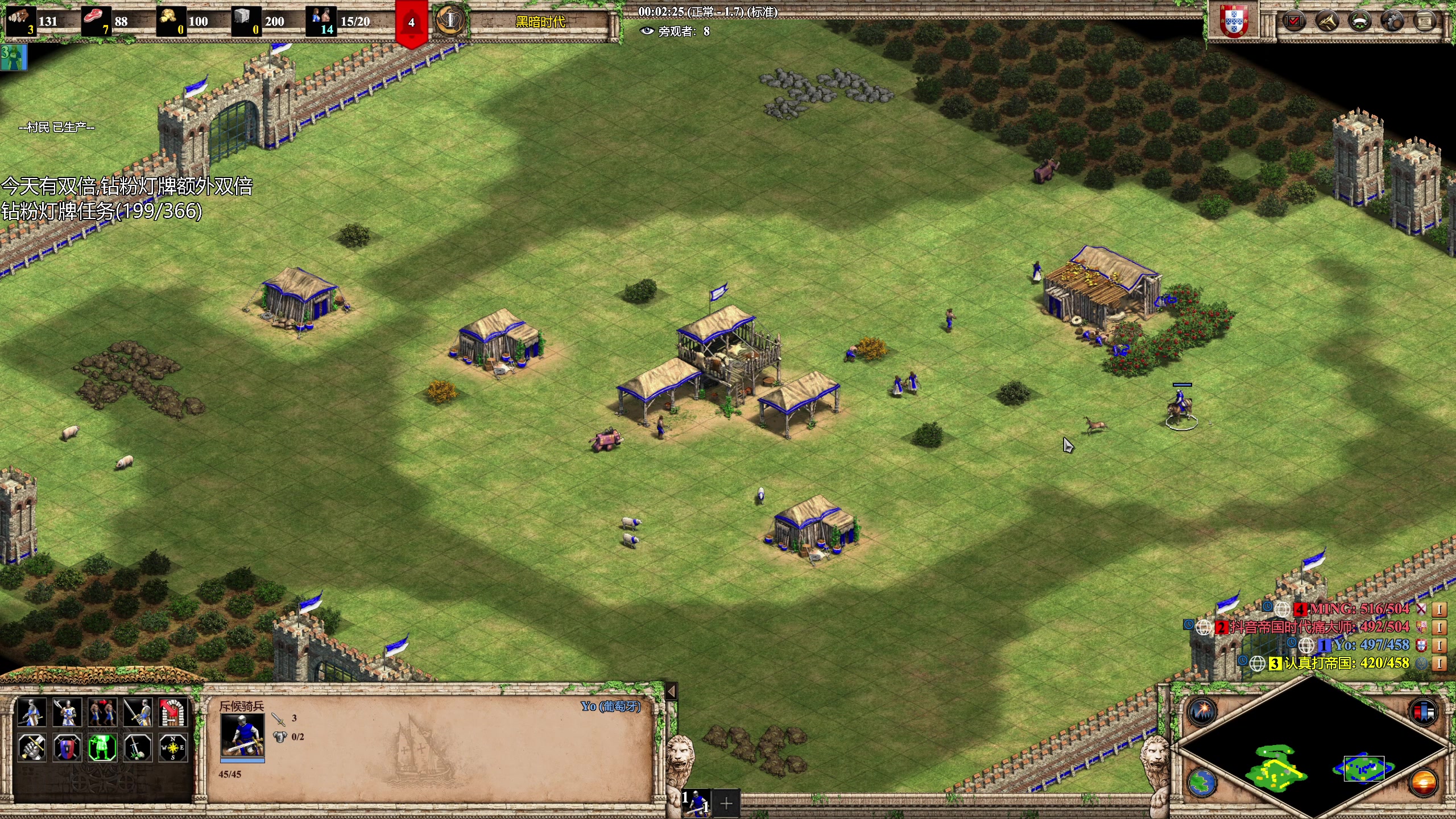 【2023-11-29 22点场】帝国时代猜火车Yo：[双倍]晚上10点200公斤 VS 痛明