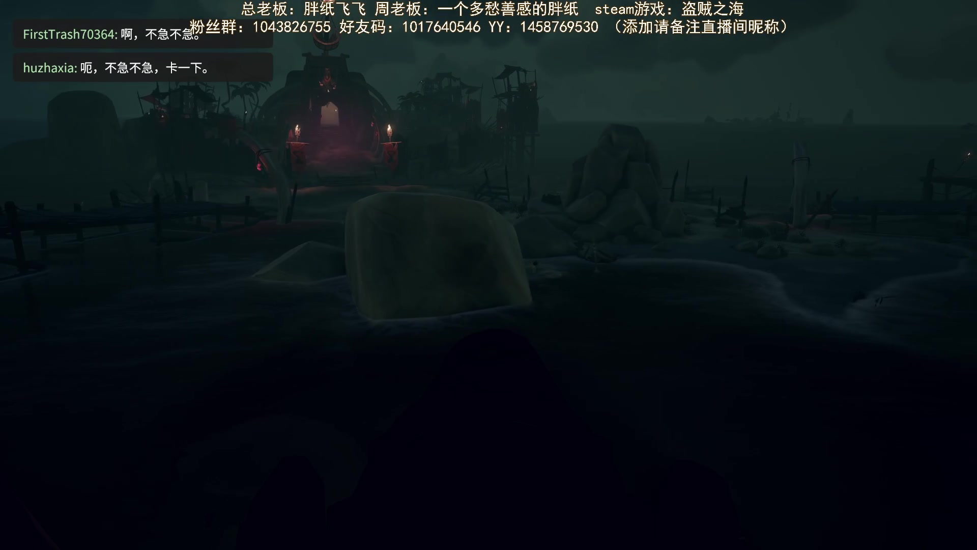 【2023-11-30 22点场】三时小周每娘娘：淘金，我爱淘金！