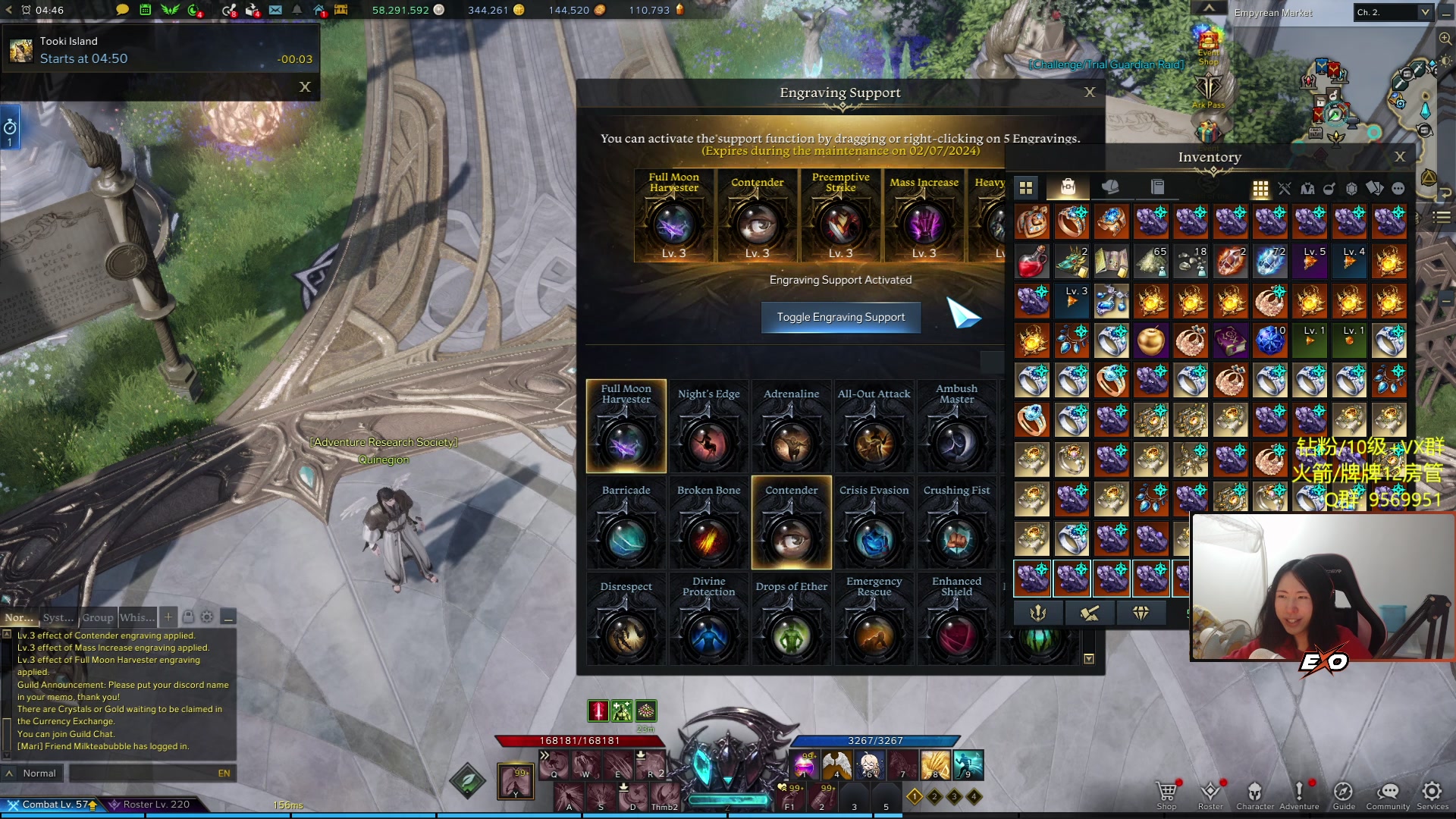 【2023-11-23 20点场】Raizy雪：~方舟高玩~