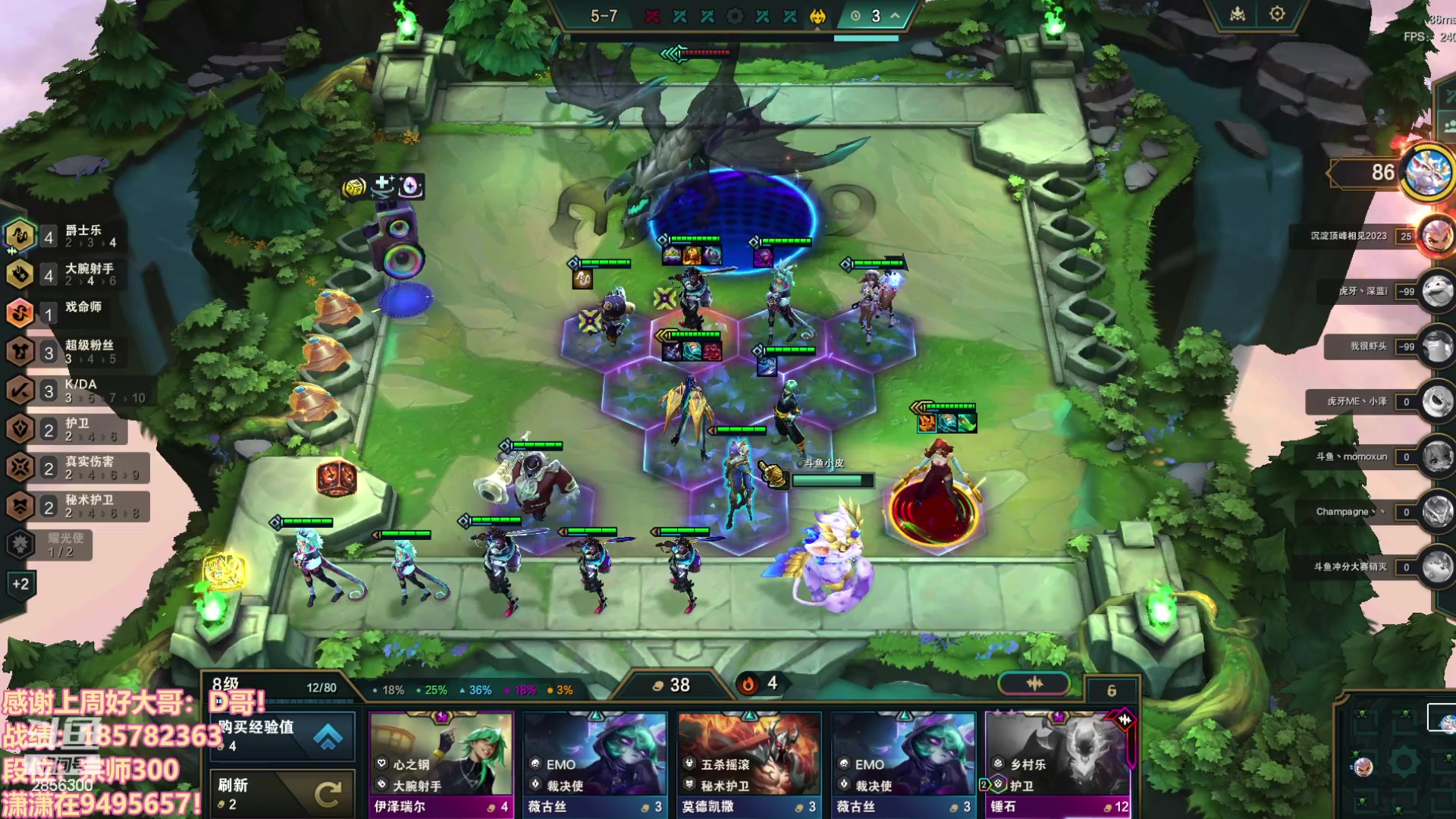 【2023-11-29 22点场】NB丶条皮兄弟：宗师高手开心上王者！