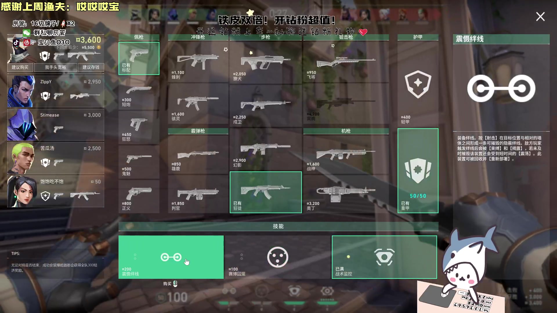 【2023-11-30 15点场】宝贝鱼O3O：宝贝鱼：一定要身材好才行吗我胃口好不行吗