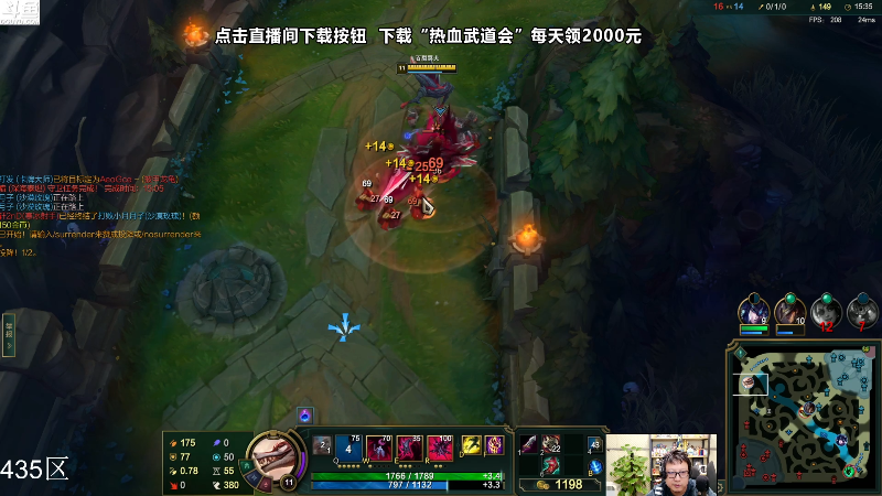 【英雄联盟】东北大鹌鹑的精彩时刻 20231130 00点场