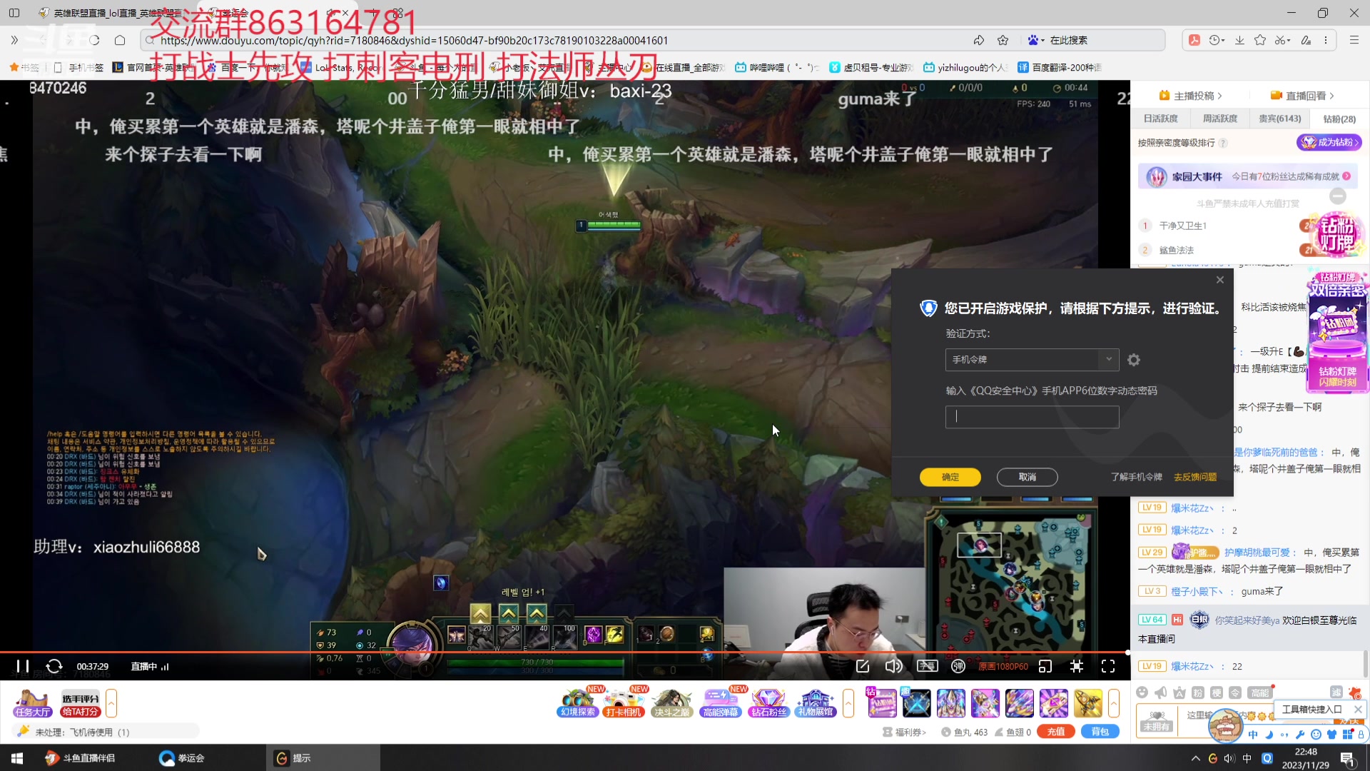 【2023-11-29 22点场】小老板丶艾克：公式化中单艾克