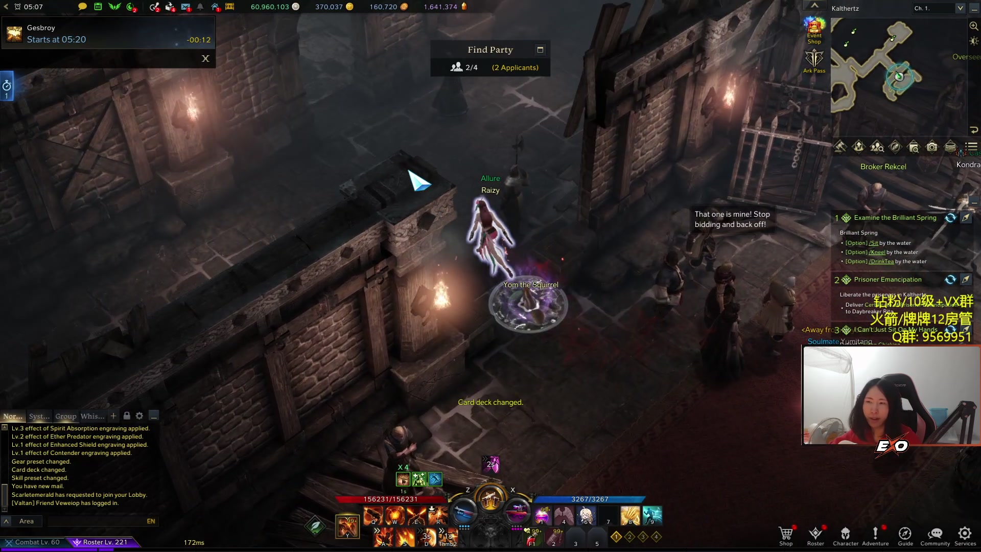 【2023-11-24 20点场】Raizy雪：~方舟高玩~