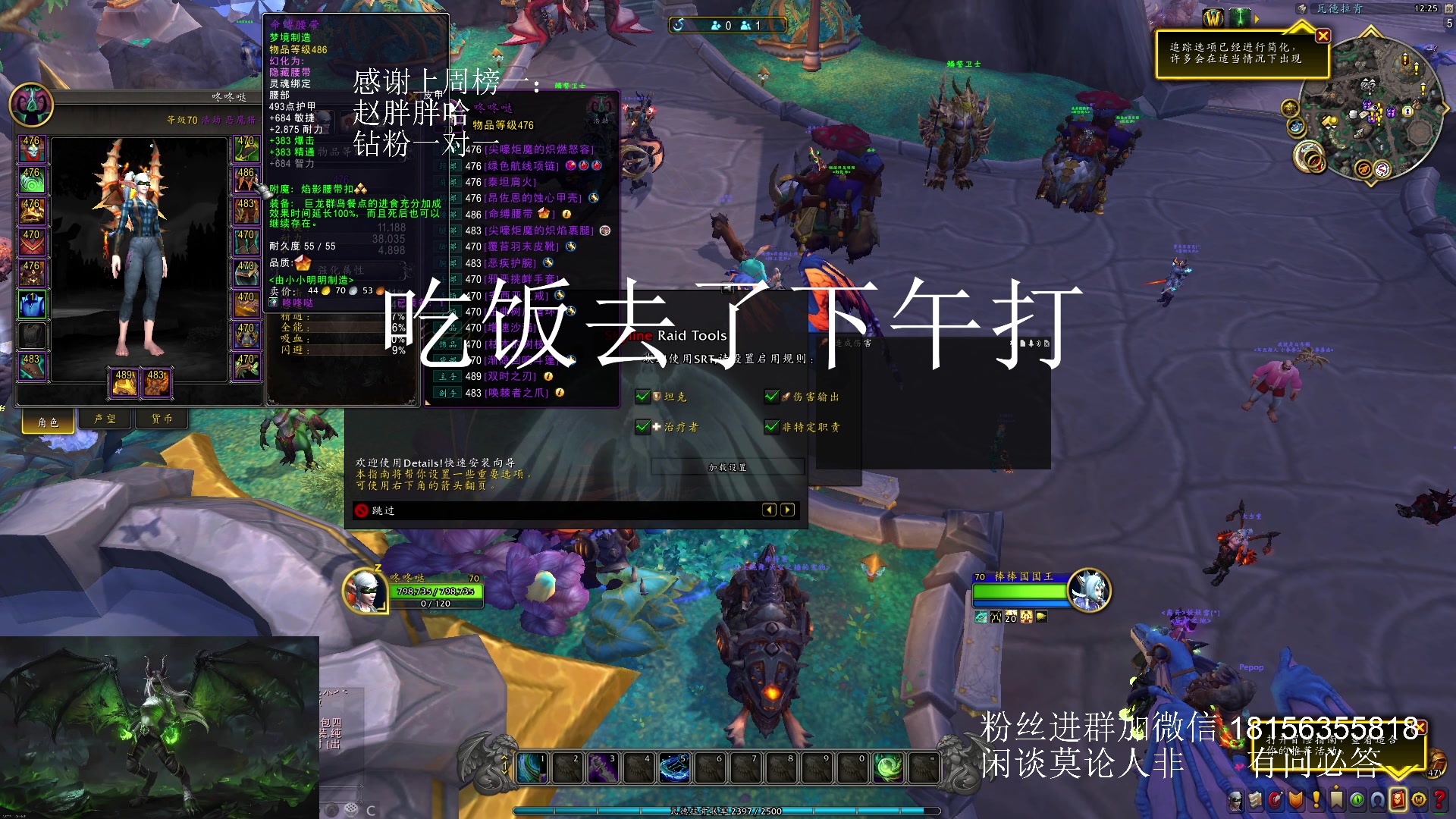 【2023-11-30 11点场】许言0407：10.2恶魔猎手教学视频已发鱼吧