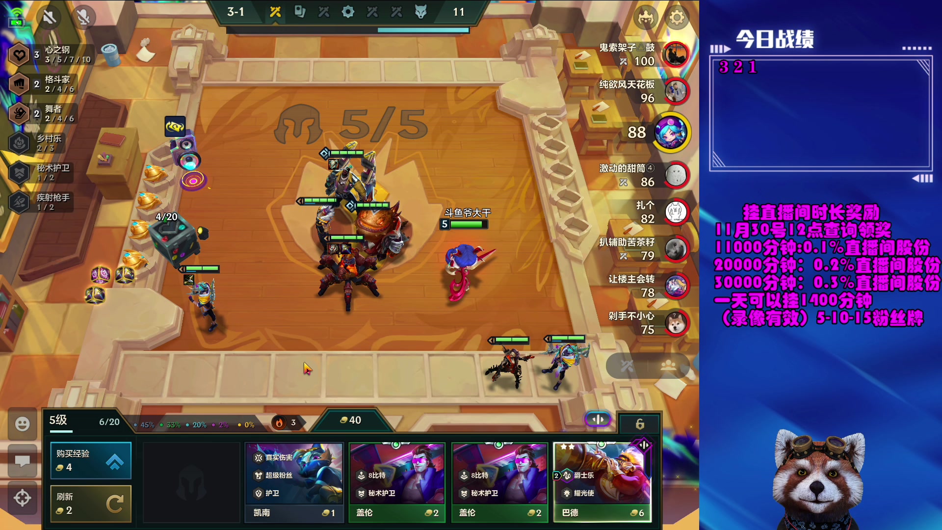 【2023-11-30 11点场】爷大干：体验下新版本~