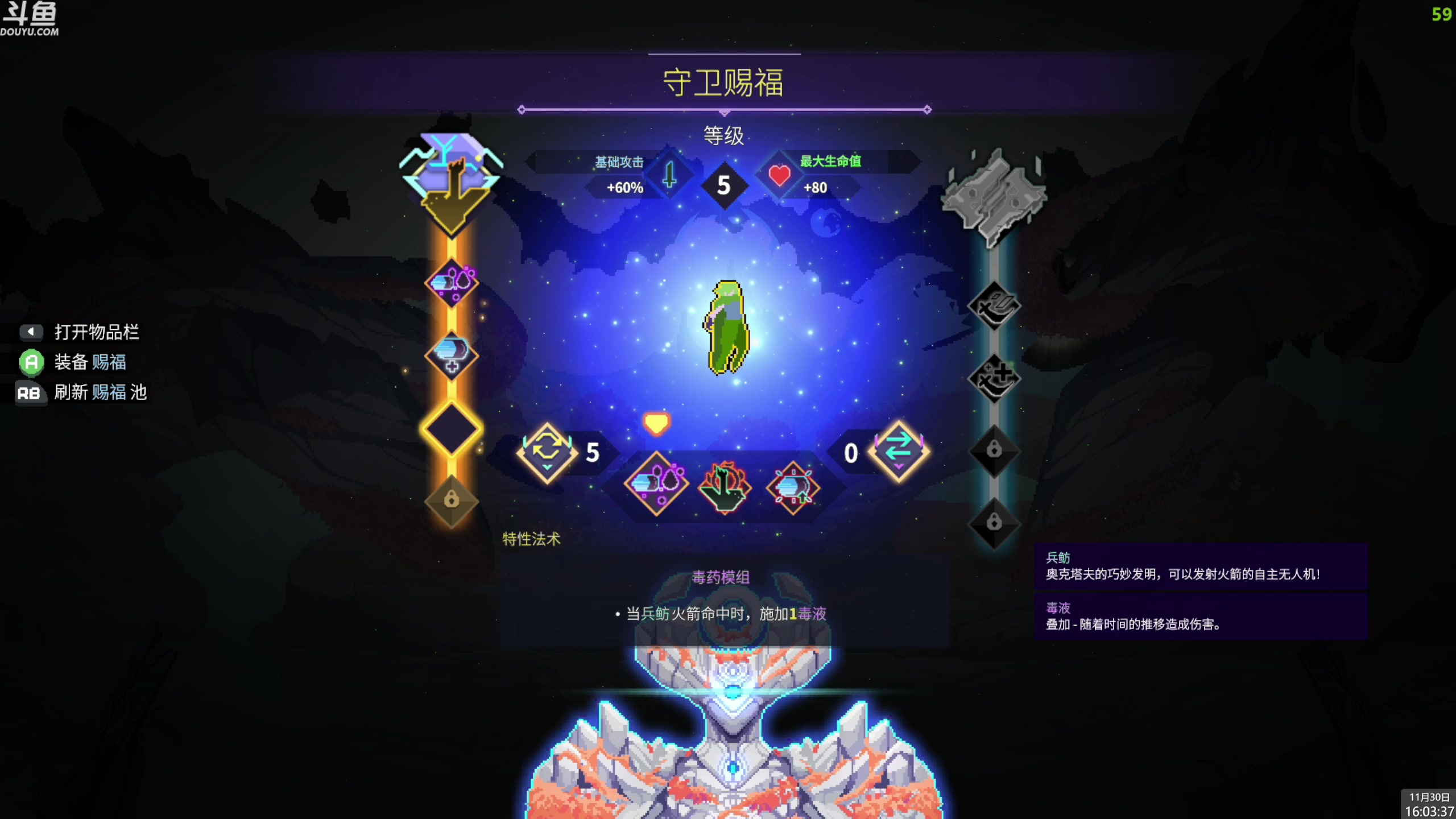 【2023-11-30 15点场】神隐的直播间：神隐：星界战士