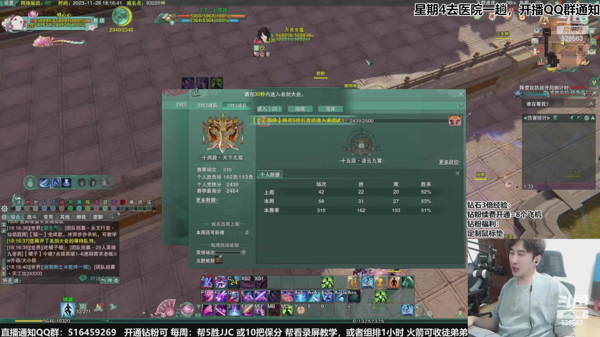 【2023-11-30 03点场】忆旧年丶：快乐5奶散排2600