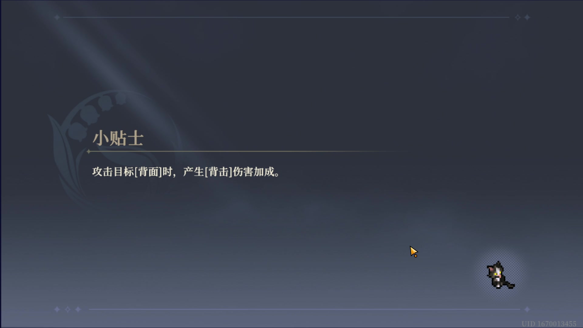 【2023-11-30 22点场】BIU一雷哥：这游戏好玩啊！