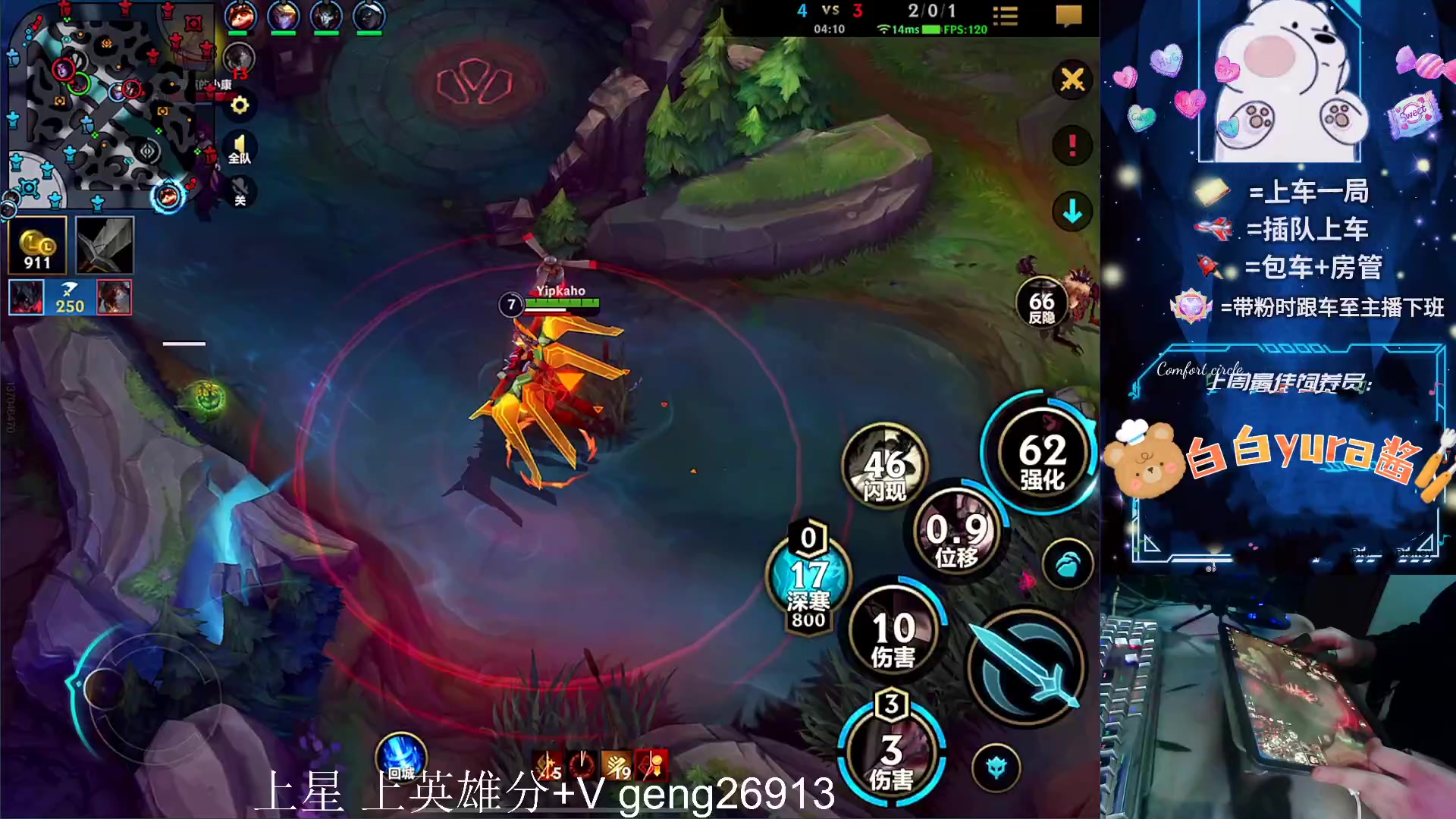 【2023-11-30 19点场】耿枫QUQ：可帮打 带粉有位~