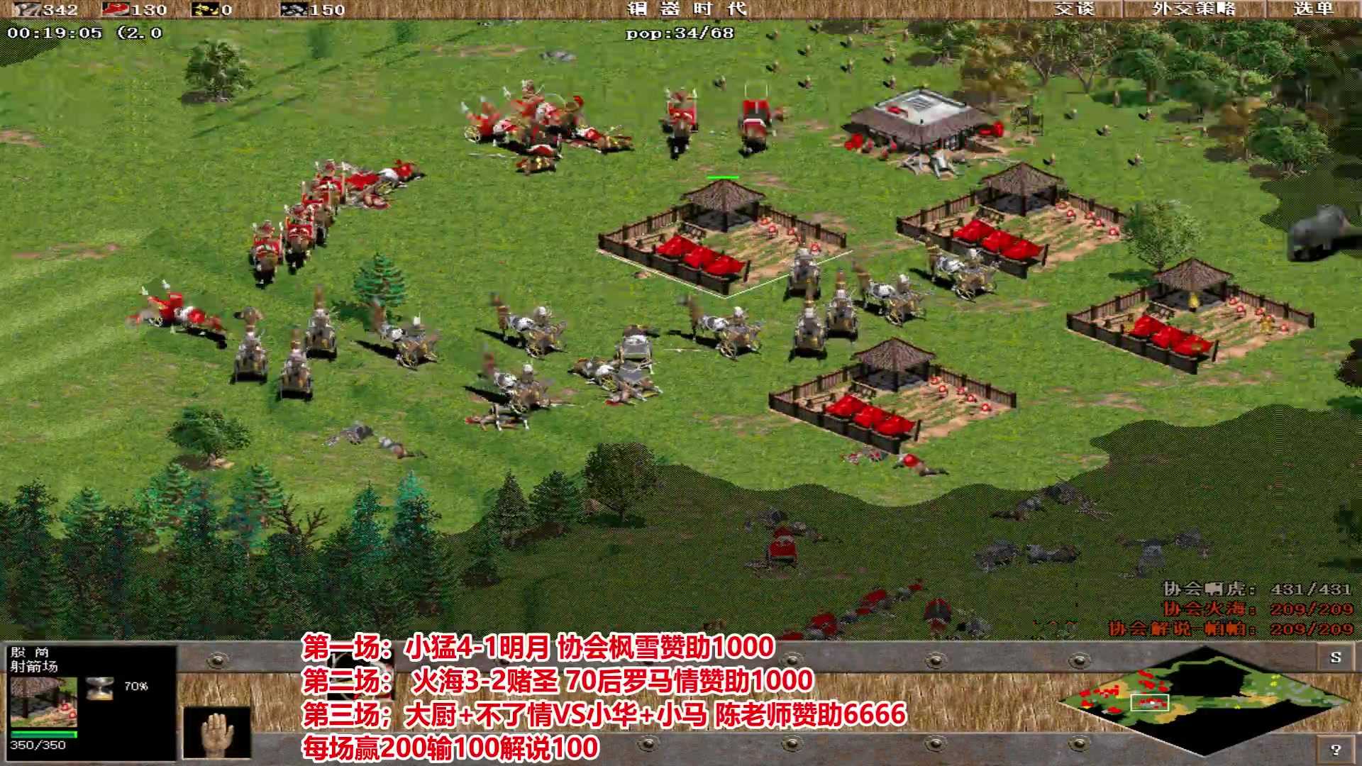 【2023-11-28 20点场】罗马协会：罗马复兴巅峰对决