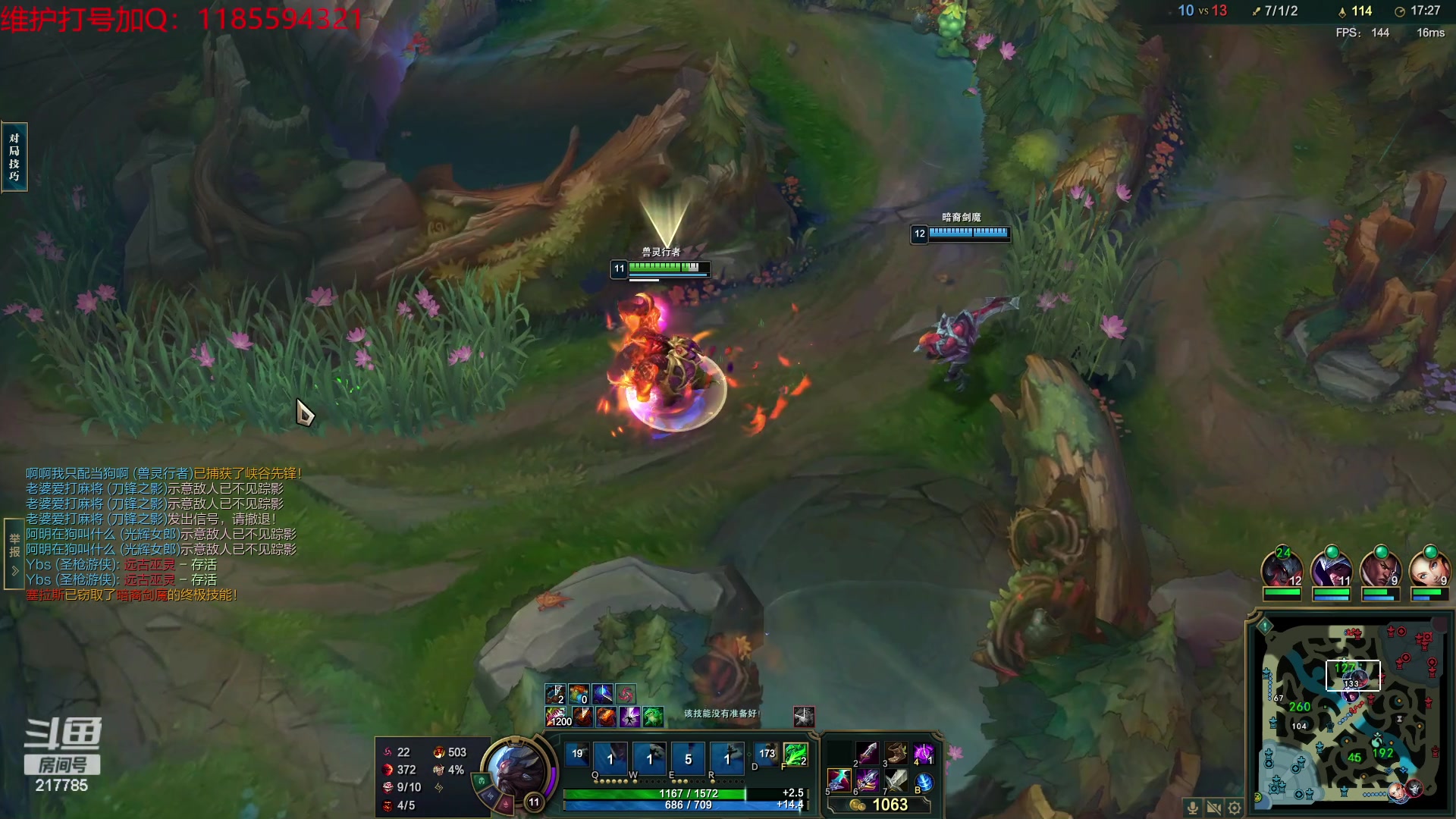 【2023-11-30 06点场】Night丶杀神风：乌迪尔教学局