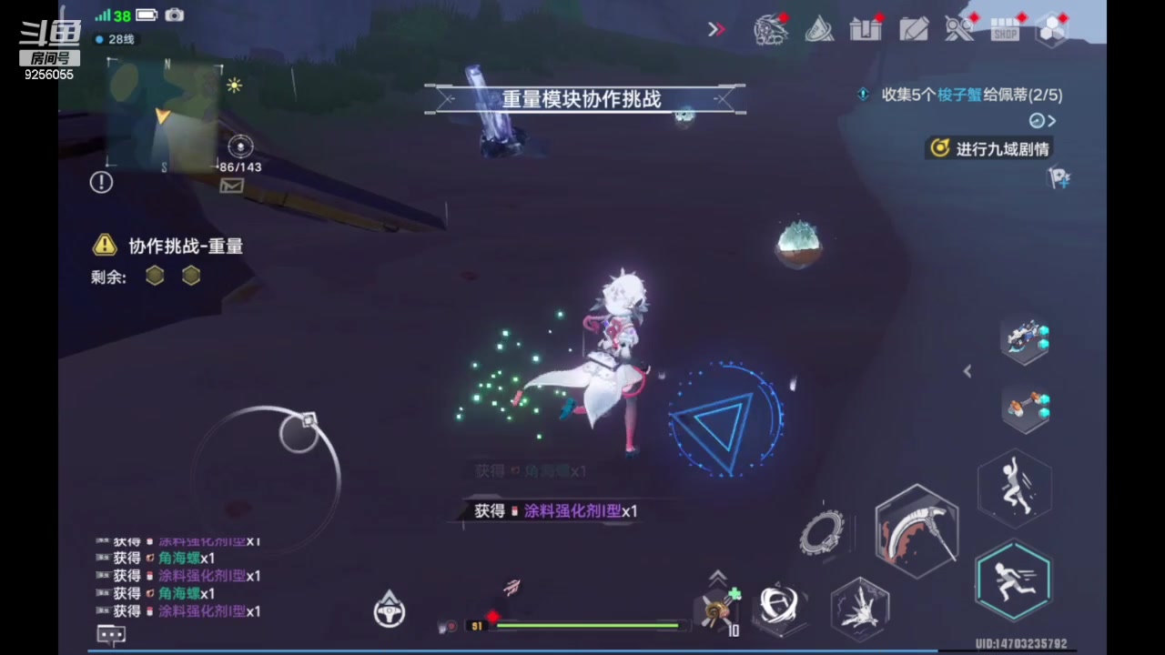 【2023-11-29 11点场】纸鸢飞路:一起来玩吧 幻塔