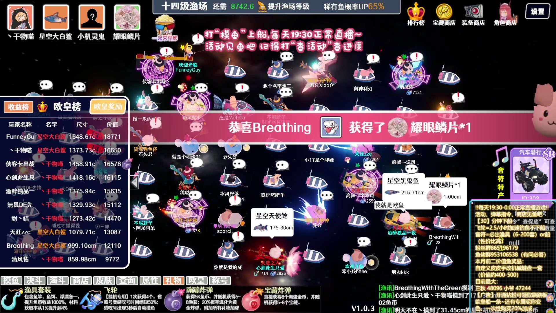 【2023-11-30 10点场】丶干物喵：【双倍❤14级渔场】关爱咸鱼少女