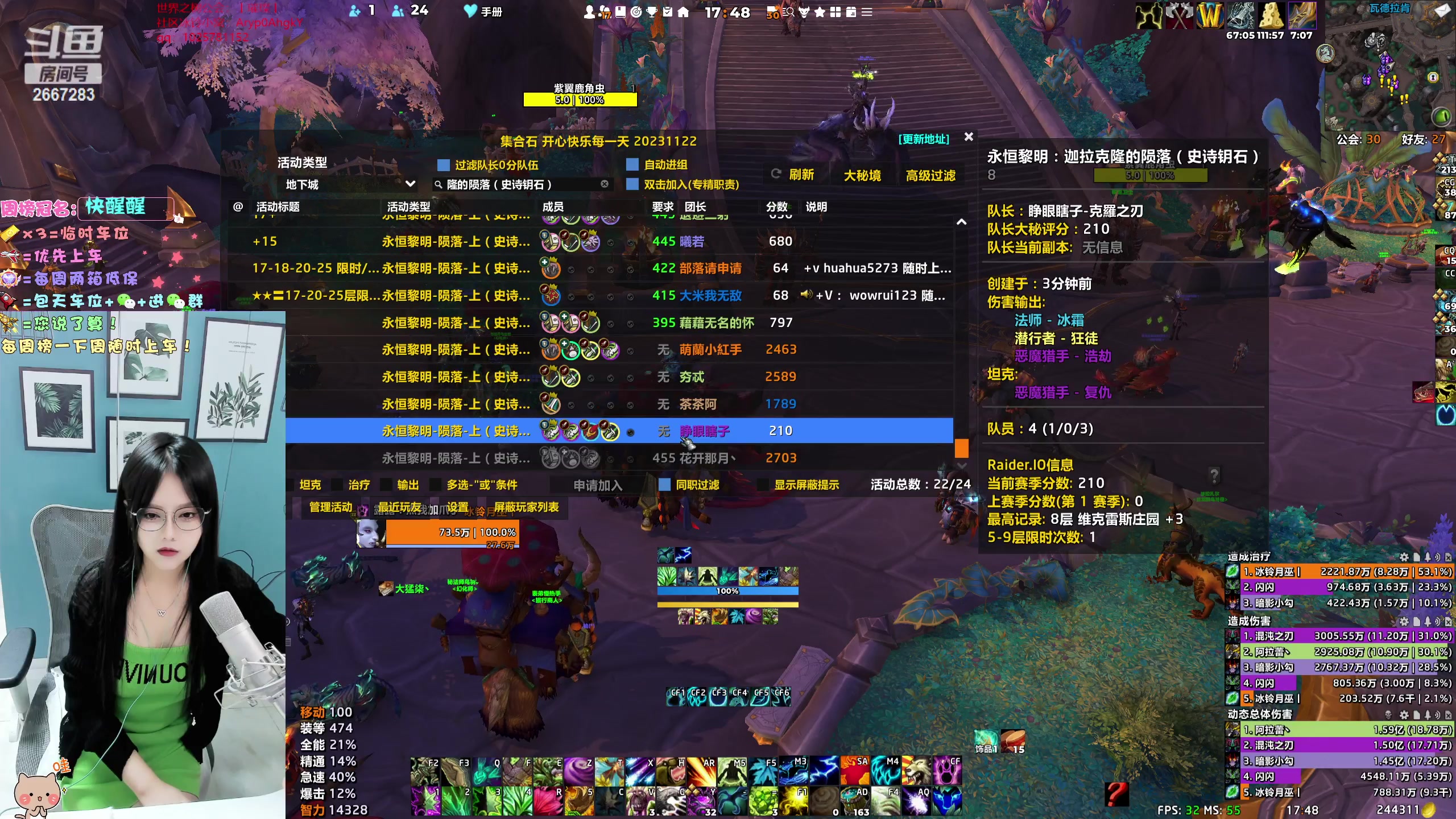 【2023-11-29 17点场】冰铃丶丶：冰铃：10.2猎人和奶德大秘境