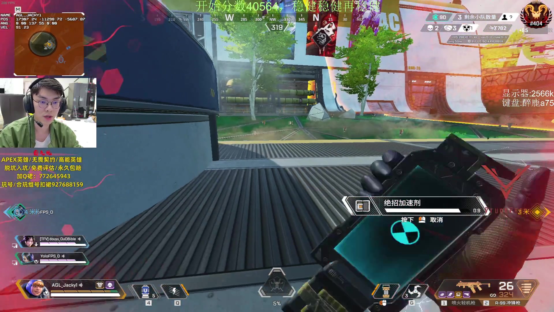 【2023-11-21 22点场】Jackyar：新基地开播！