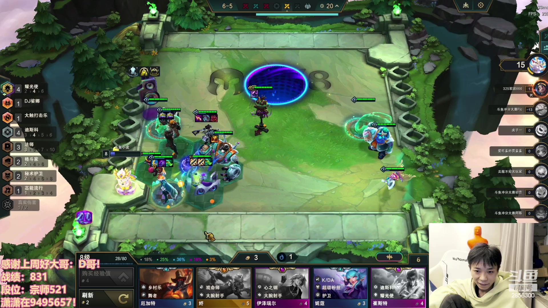 【2023-11-30 17点场】NB丶条皮兄弟：王者开心冲分撸~