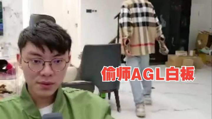 顶级指挥的Gank能力！突袭AGL基地进门就开始找战术级白板！