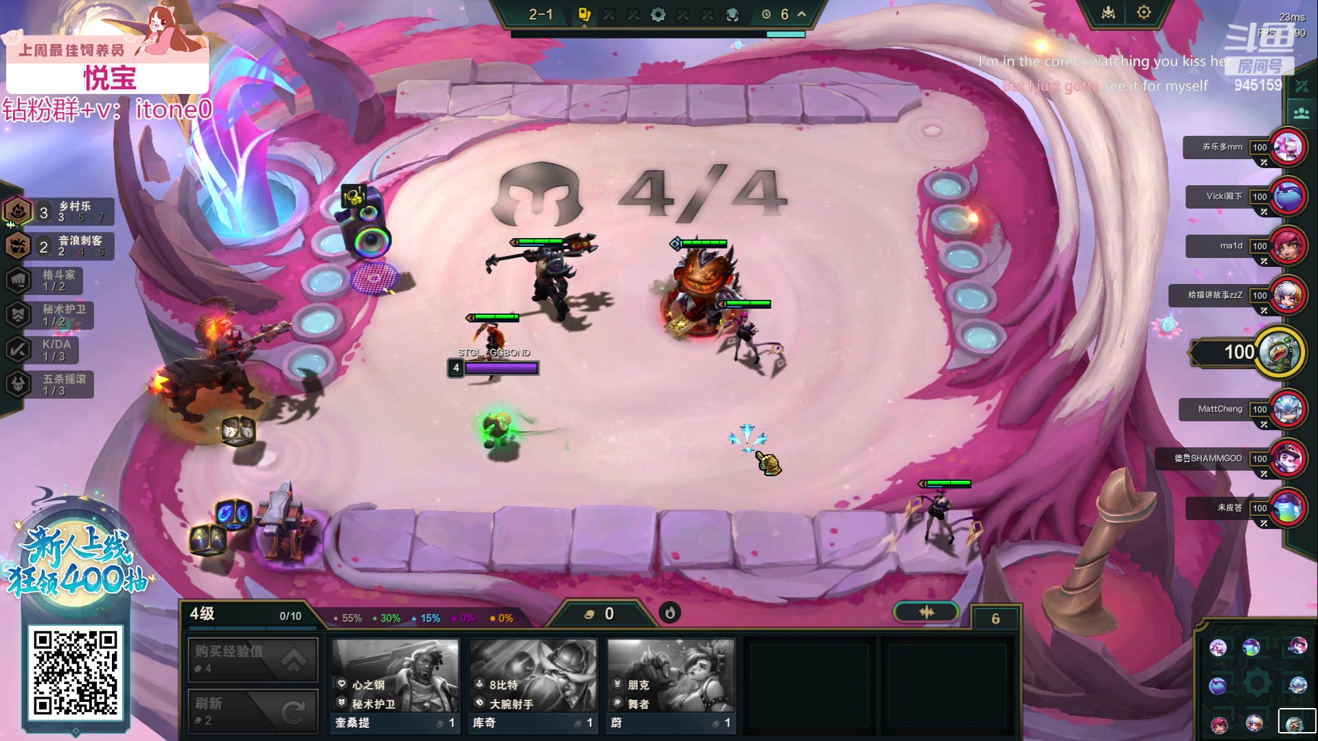 【2023-11-30 01点场】童猪啊i：午夜棋王（钻石双倍