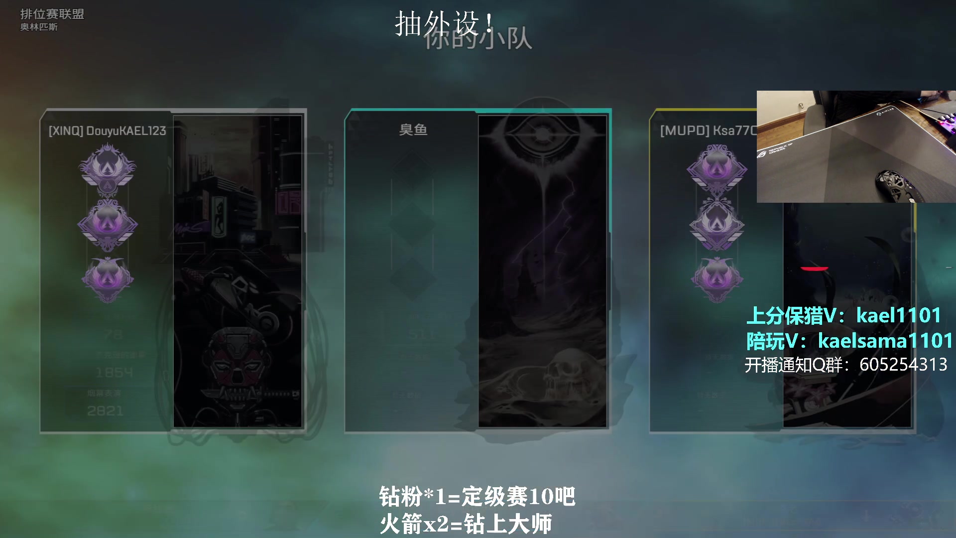 【2023-11-30 00点场】YW三冰卡尔：【卡尔】单排猎杀 1元卡牌子！