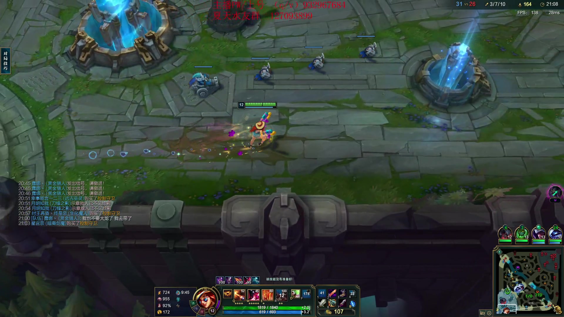 【2023-11-30 15点场】夏天夏天丶丶：祝大家天天开心，事事如意