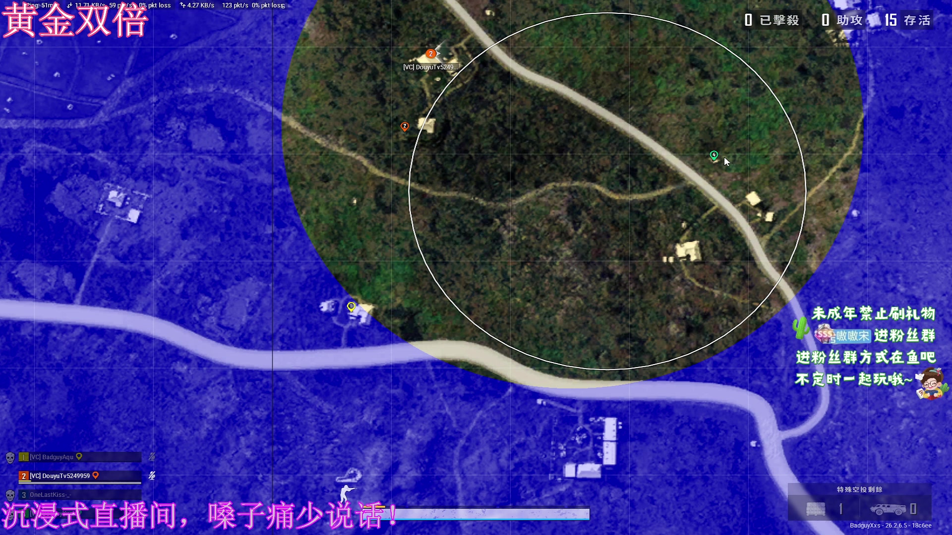 【2023-11-30 3点场】小小宋OAO:✨小小宋✨开心快乐每一天！