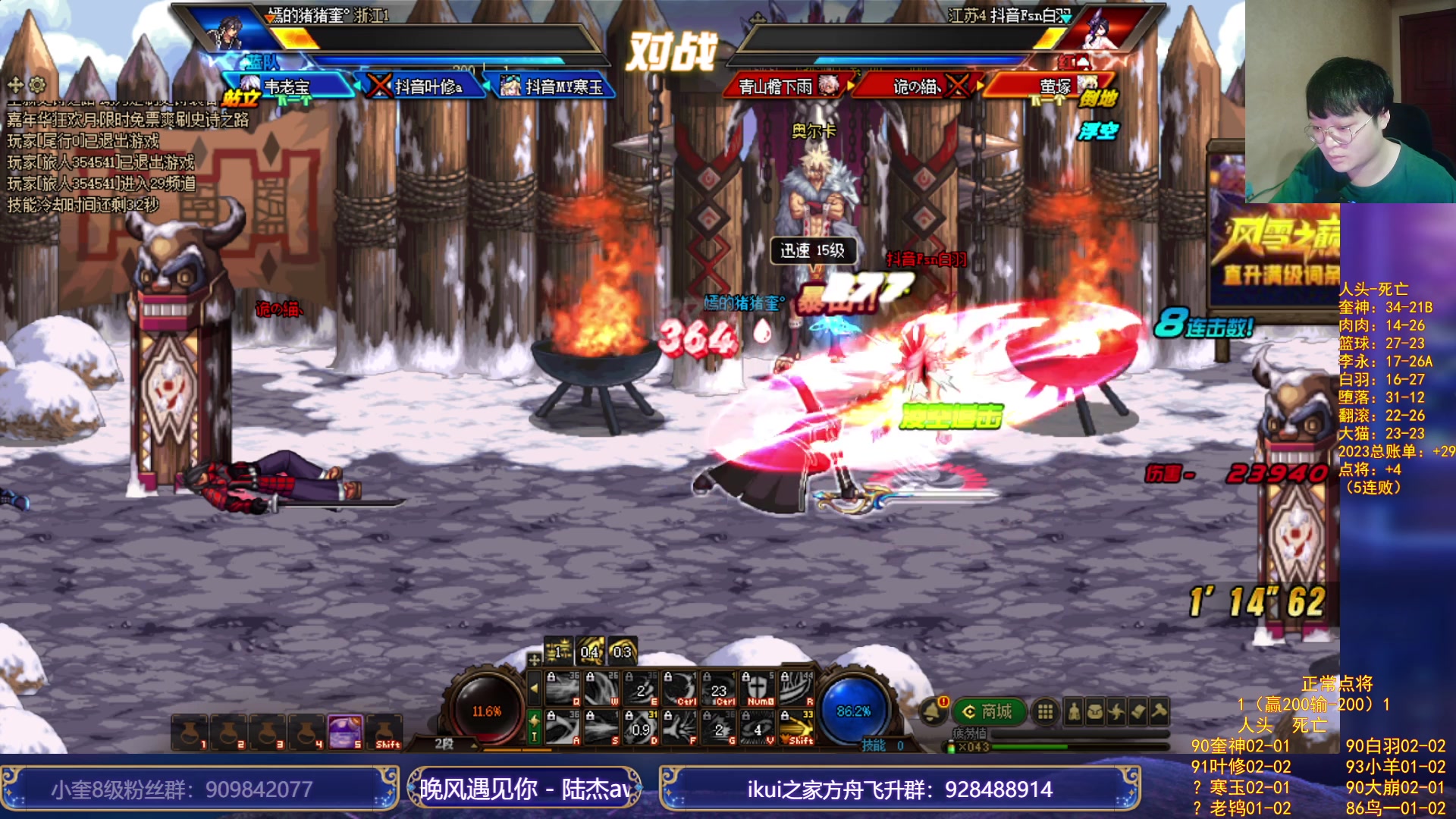 【2023-11-29 22点场】红眼小奎：顶级44+点将+吃鸡！~~~
