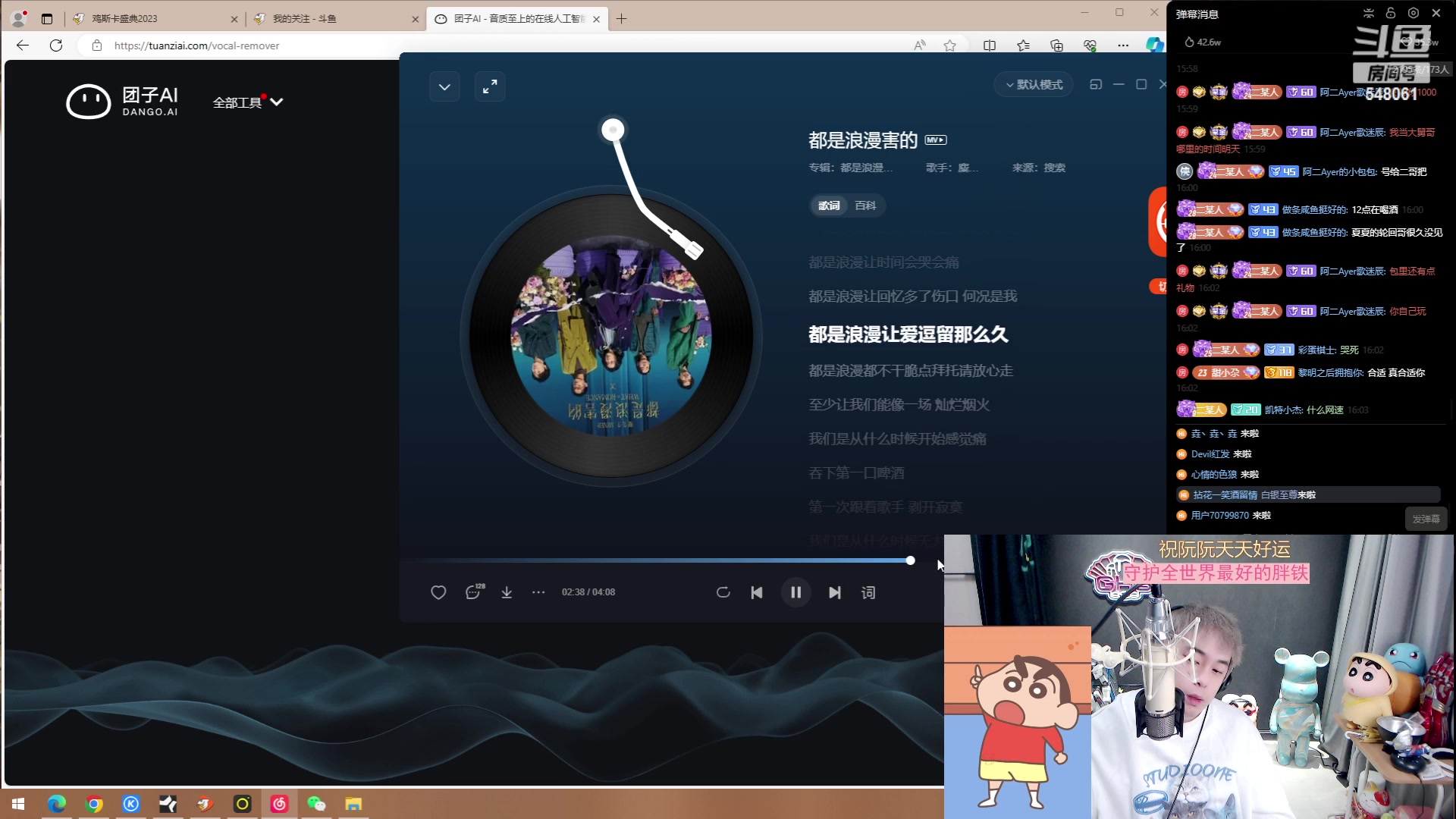 【2023-11-30 15点场】阿二Ayer：黄金三倍：不死终会出头，加油