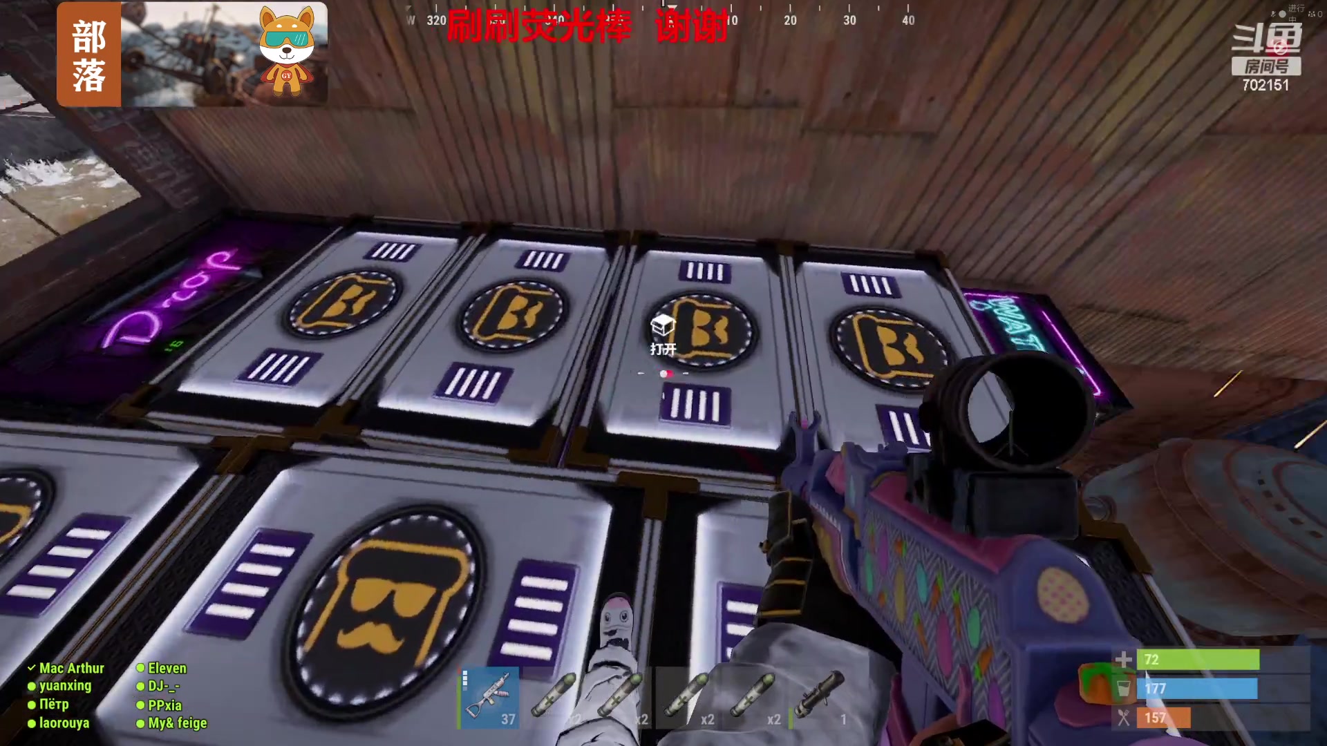 【2023-11-30 14点场】GY阳哥：702151 900人服务器 生存