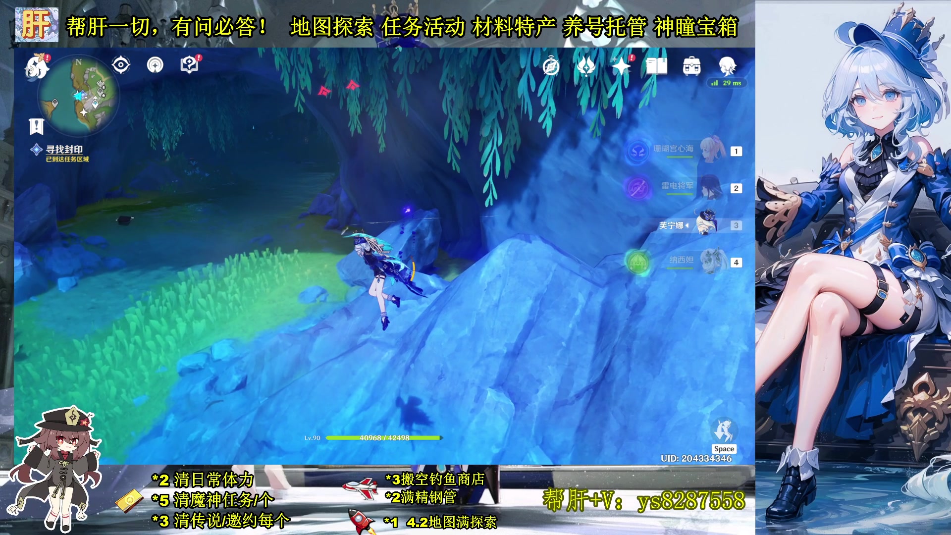 【2023-11-26 17点场】纯路人随便：帮肝一切，有问必答 8287558