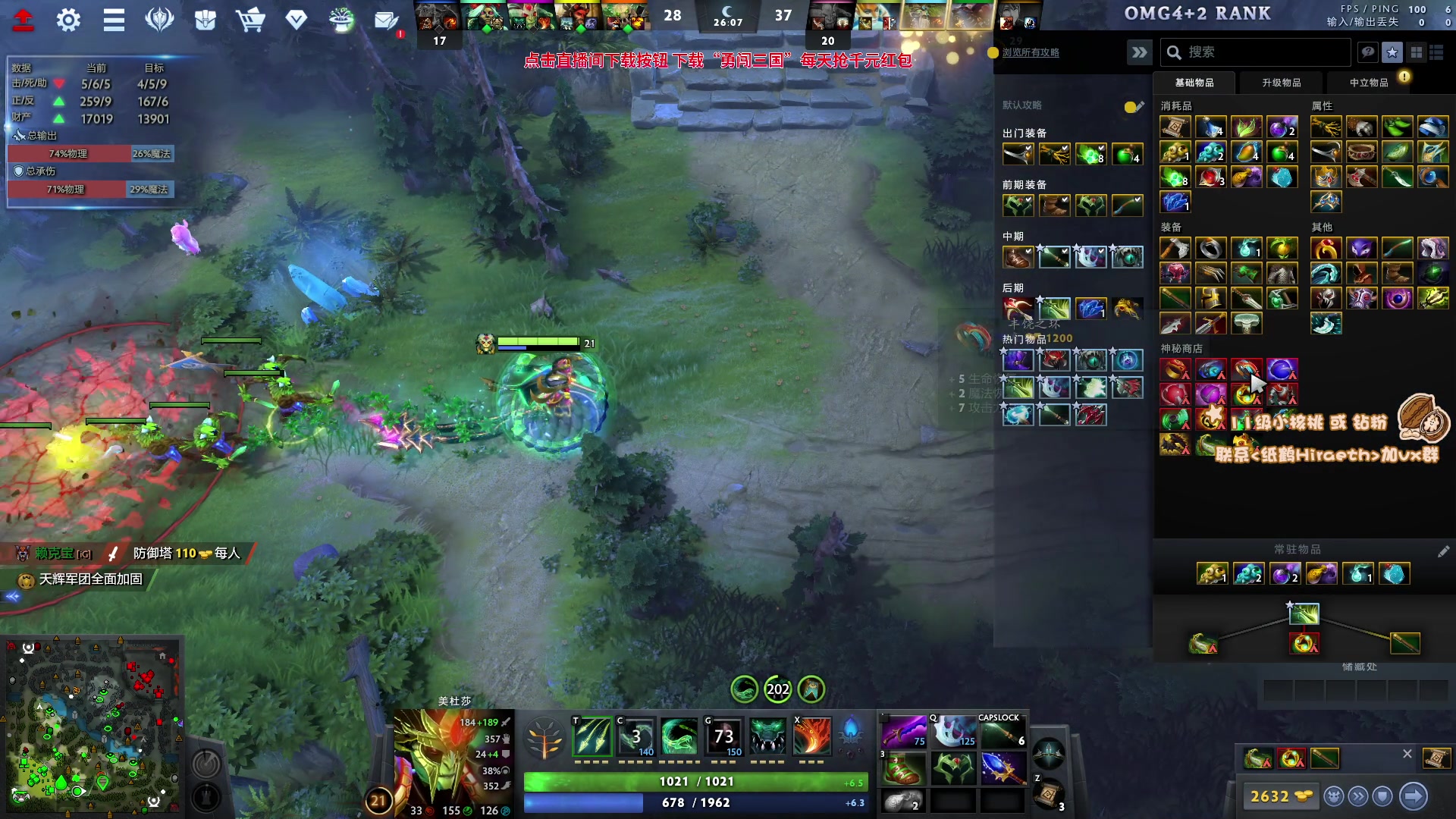 【2023-11-30 21点场】sakira丶hao：4+2and10v10