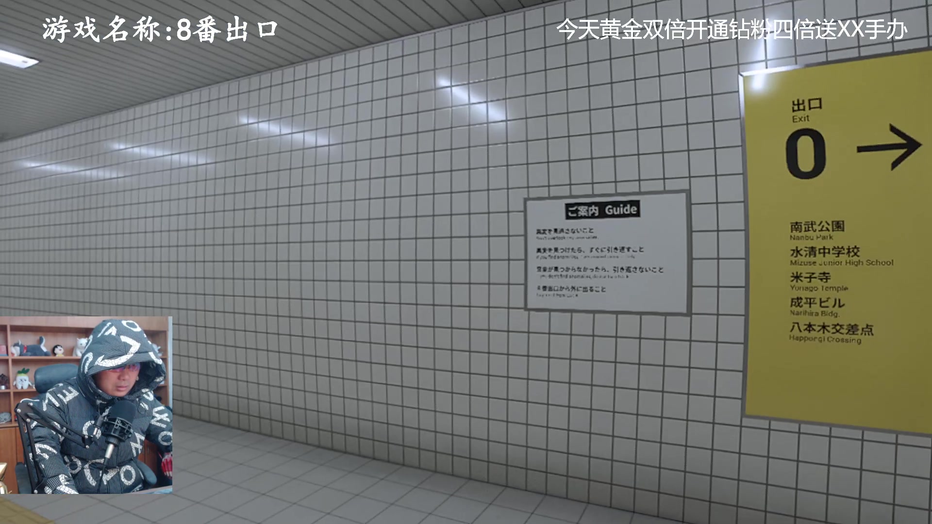 【2023-11-30 10点场】琼斯小卫：黄金双倍一元粉丝牌-