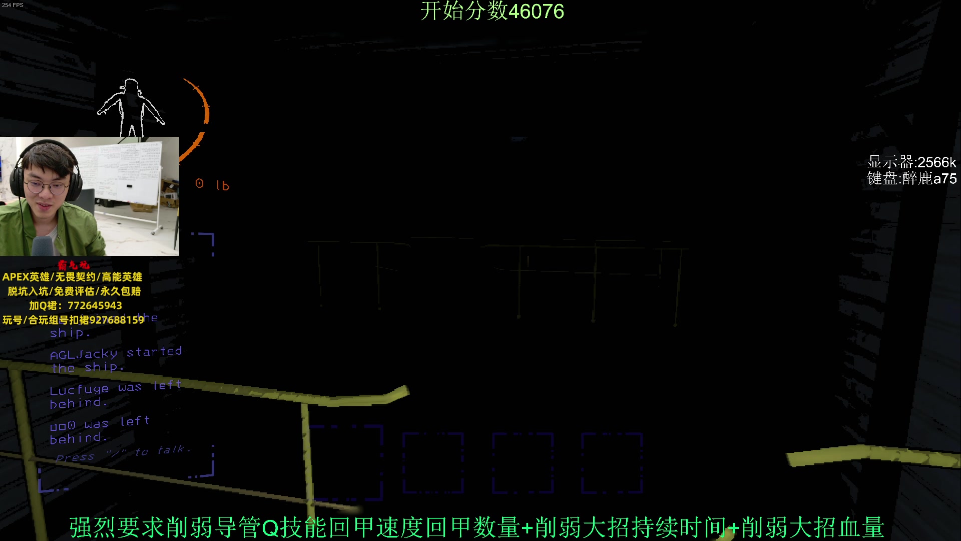 【2023-11-29 22点场】Jackyar：恐怖游戏！ 6490082