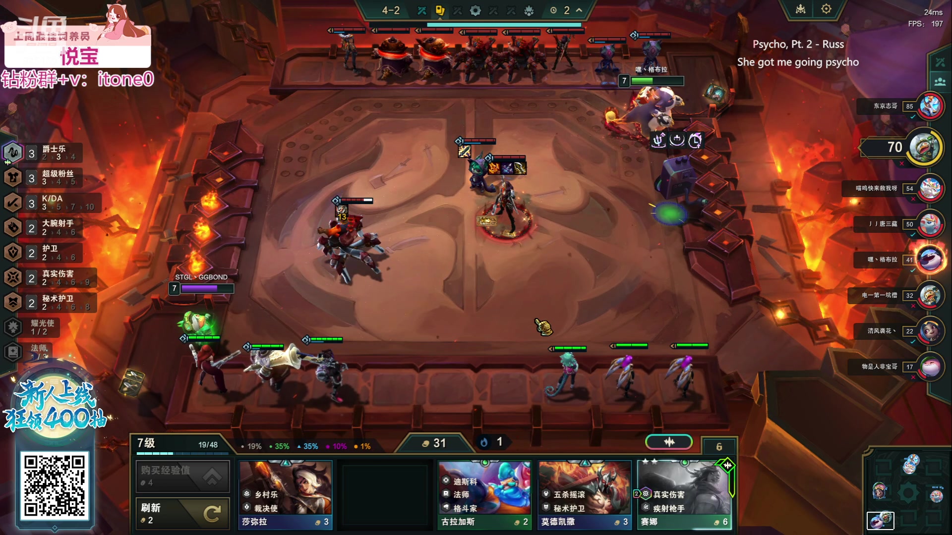 【2023-11-30 03点场】童猪啊i：午夜棋王（钻石双倍