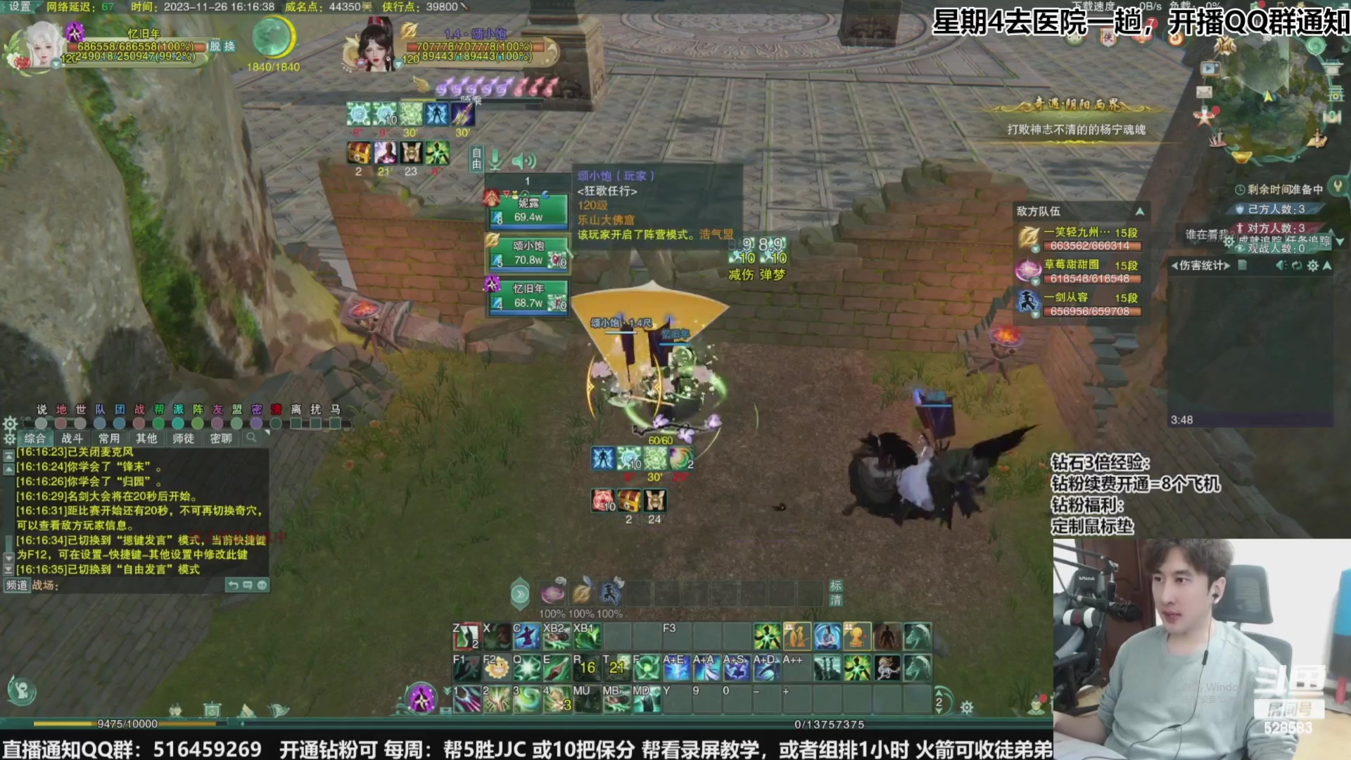 【2023-11-30 07点场】忆旧年丶：快乐5奶散排2600