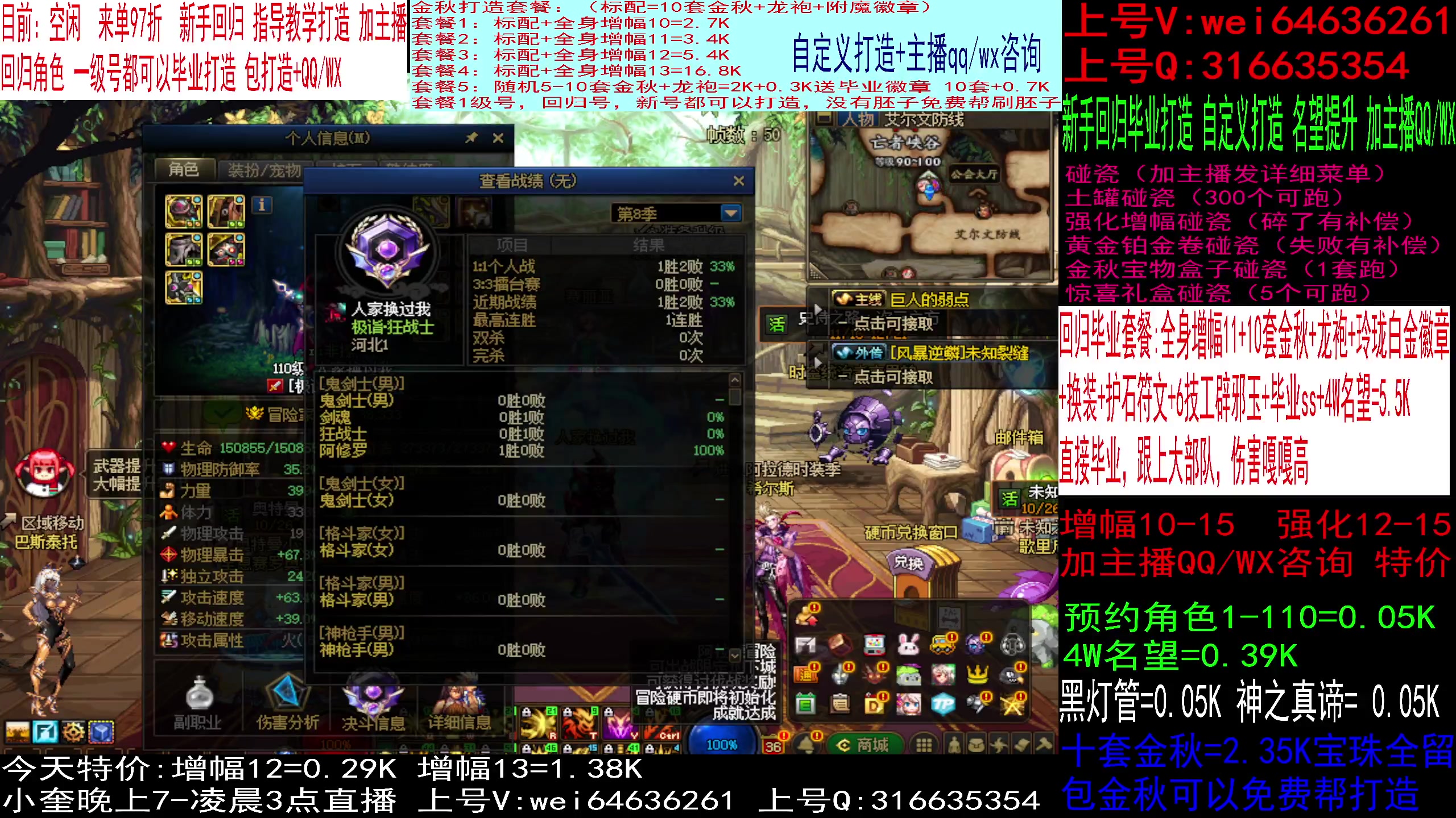 【2023-11-30 16点场】红眼小奎：回归毕业打造，增幅强化