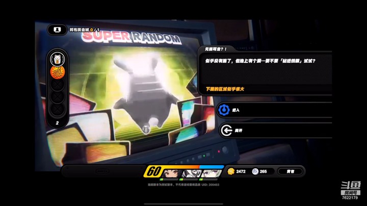 【绝区零】挑战05-邦布黄金城快速通关