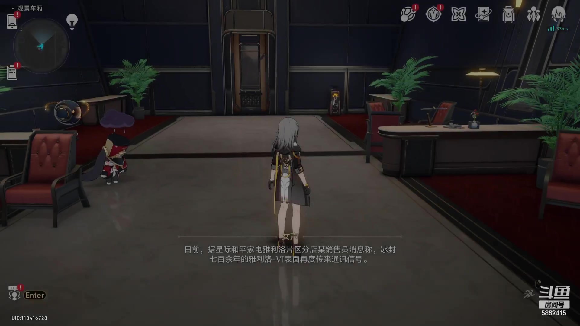 【2023-11-29 23点场】毕游侠：萌新第八天