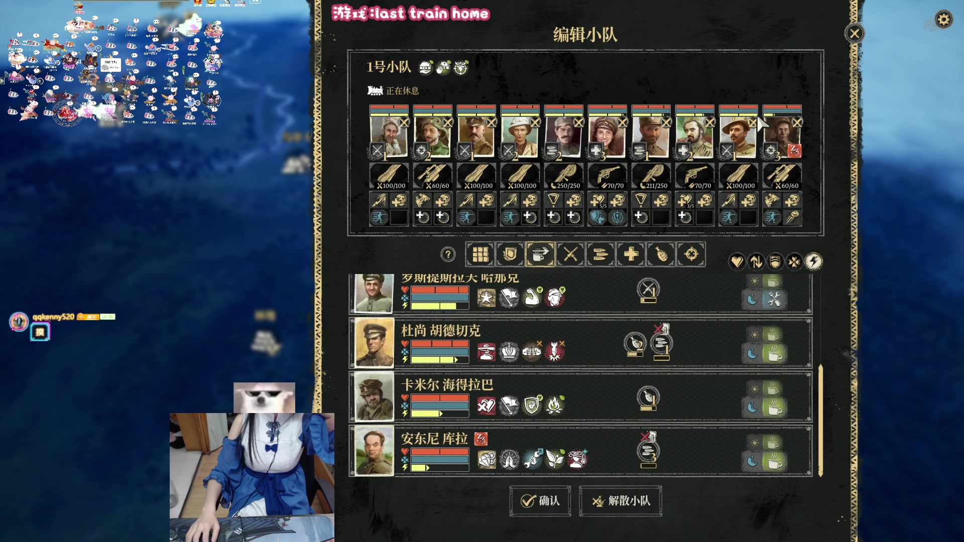 【2023-11-29 23点场】丶干物喵：【双倍❤14级渔场】关爱咸鱼少女