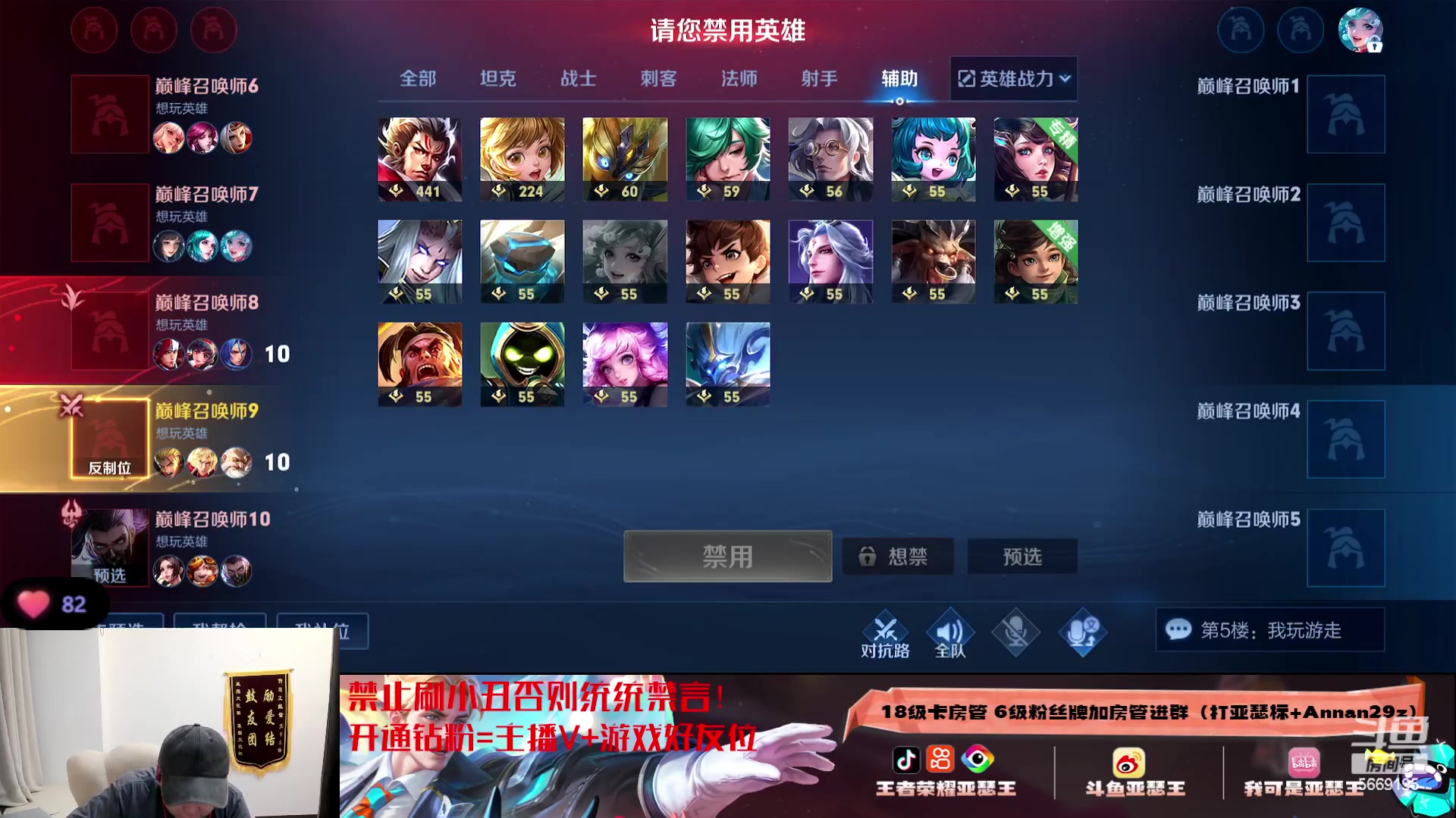 【2023-11-29 21点场】亚瑟王丶Z：文明鼓励！友好沟通！认真上分！